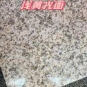 咸宁黄金麻浅黄光面