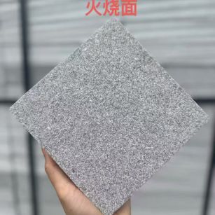 咸宁芝麻灰火烧面