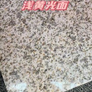 咸宁黄金麻浅黄光面