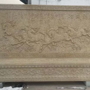 咸宁 黄金麻花岗岩照壁，屏风，影壁（马到成功）