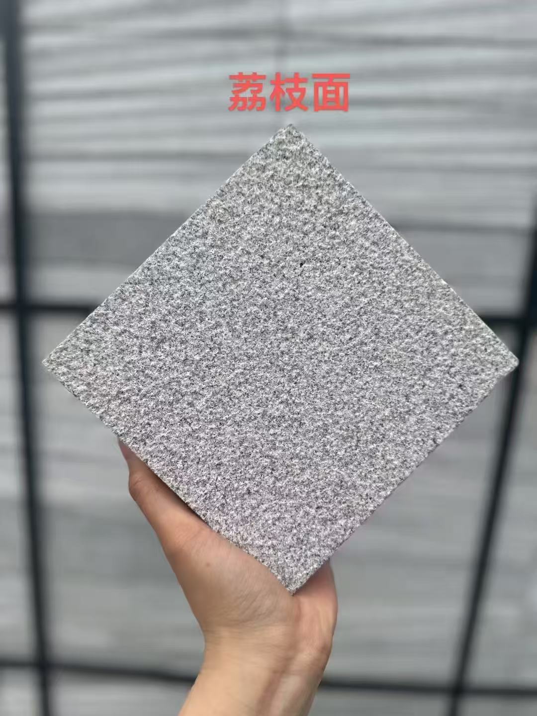 咸宁芝麻灰荔枝面