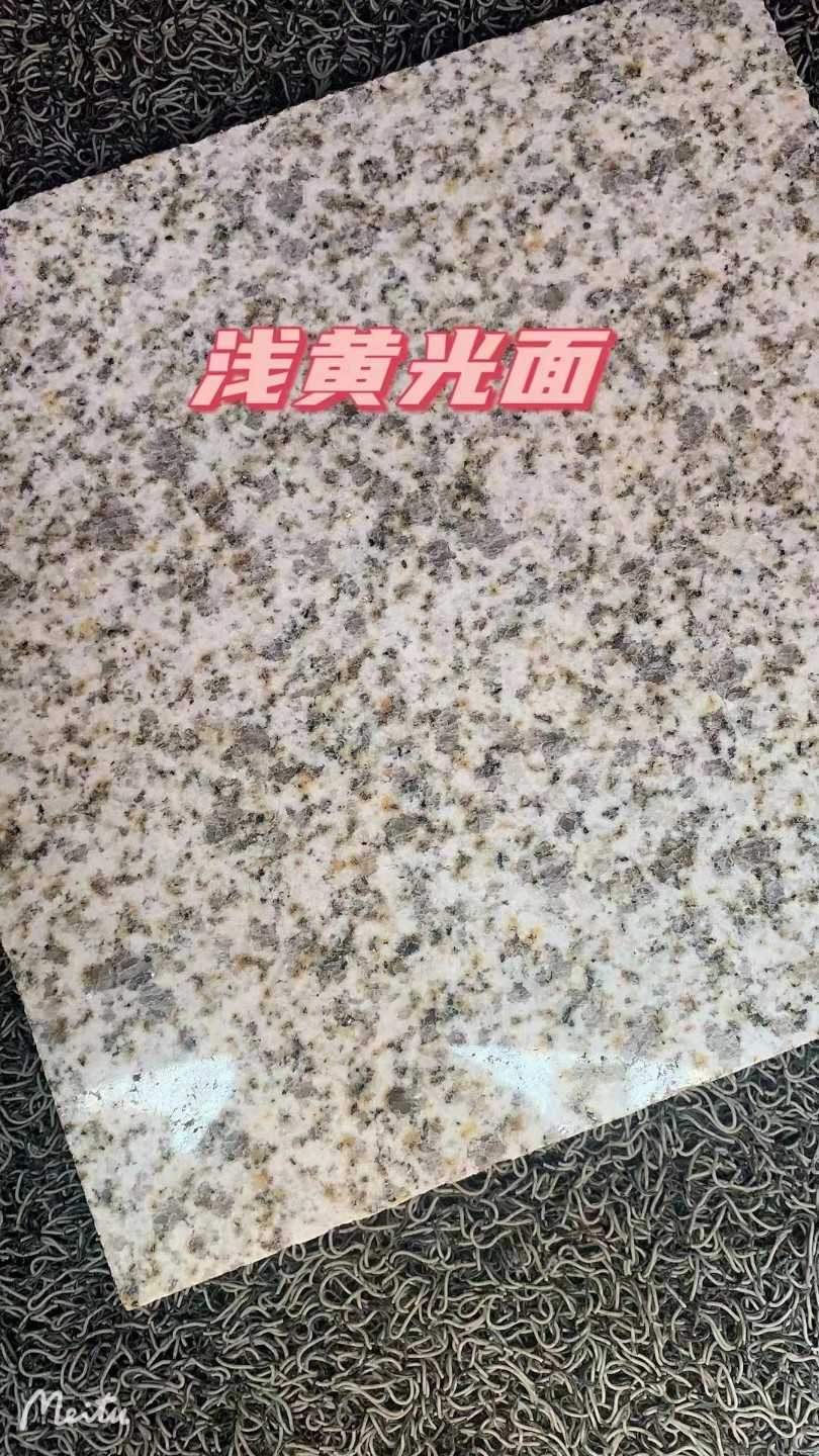 咸宁黄金麻浅黄光面