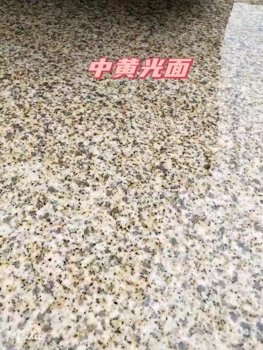 咸宁黄金麻中黄光面