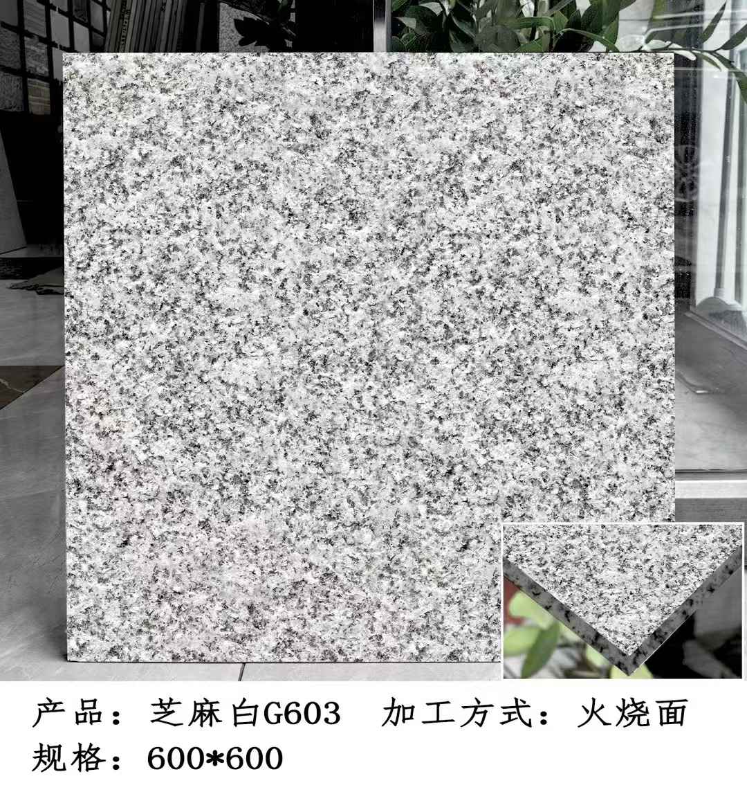 咸宁芝麻白火烧面