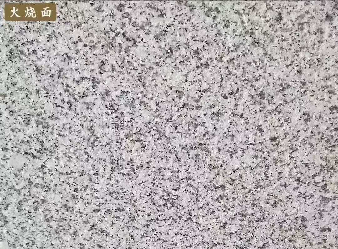 咸宁白麻火烧面