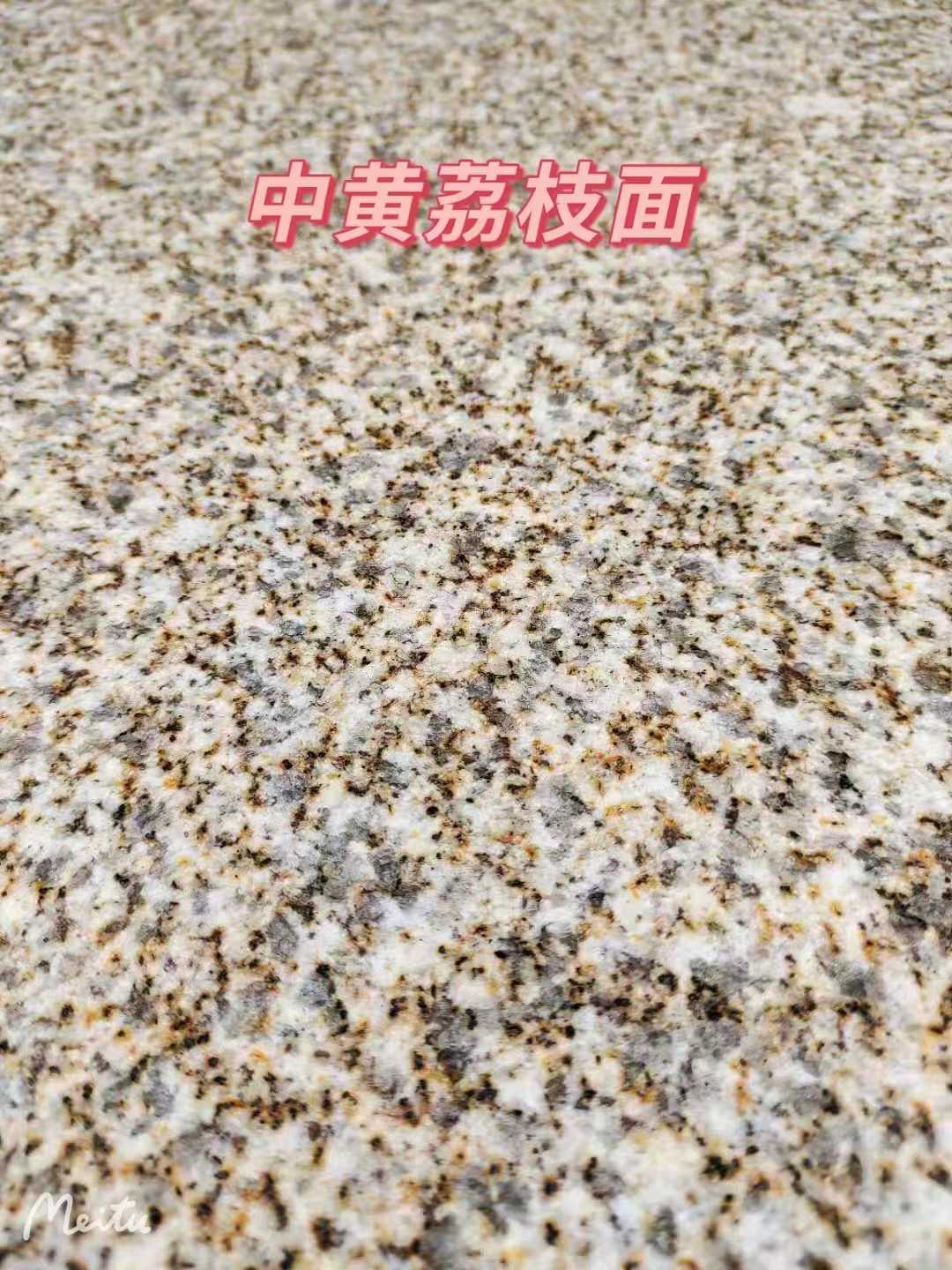 咸宁黄金麻中黄荔枝面