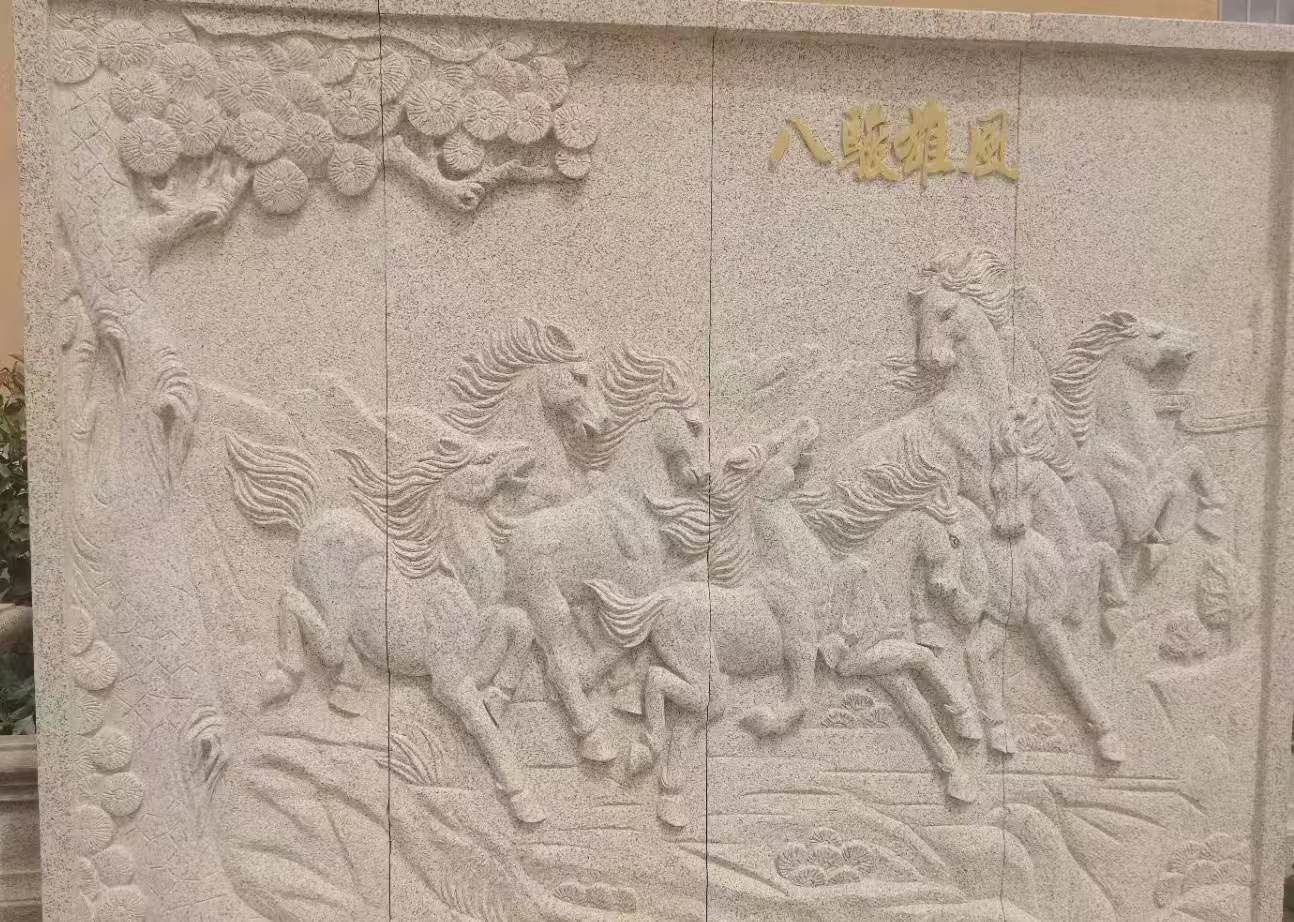 咸宁 黄金麻花岗岩雕刻板（八骏图）